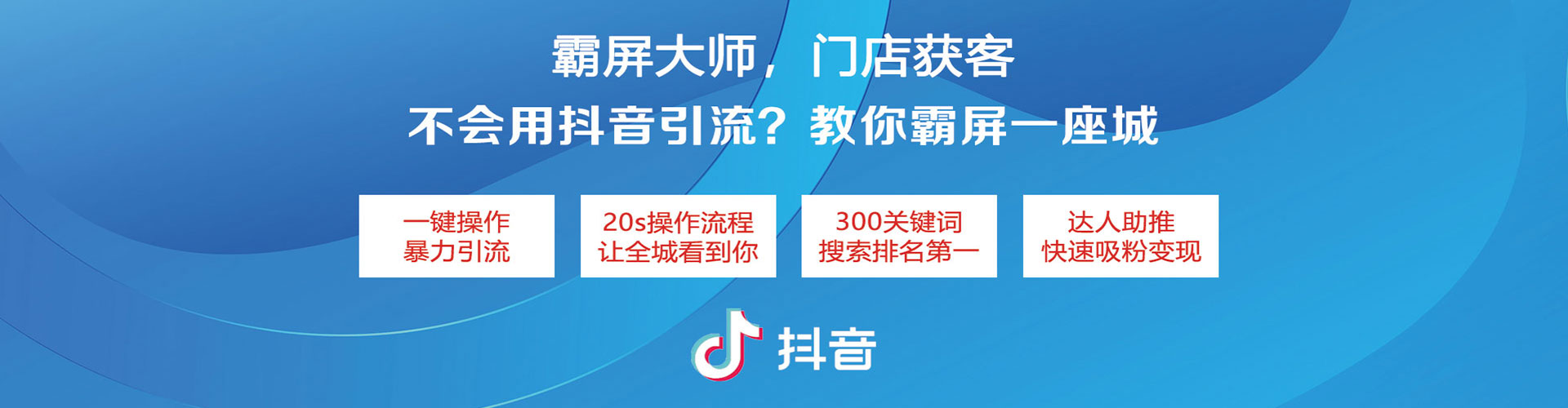 长泰百度推广托管
