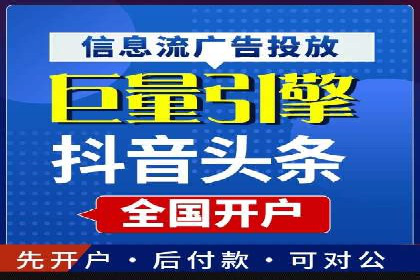 百度广告竞价如何助力中小企业快速成长？