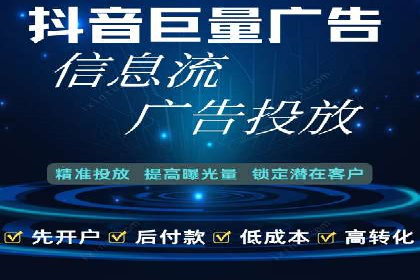 SEM托管服务案例分享：优化策略，提高ROI